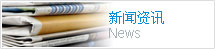 汇赢国际 5384a
